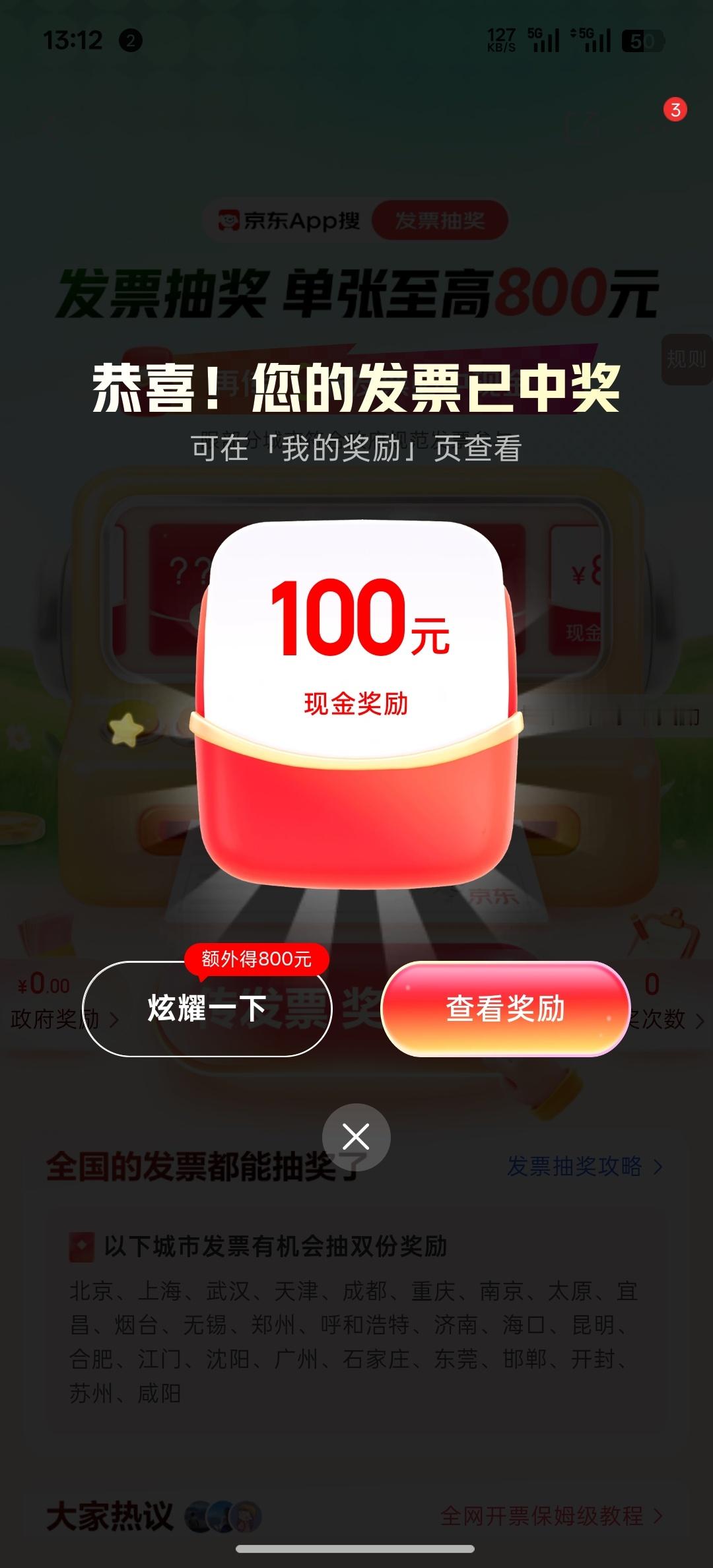 哈哈 