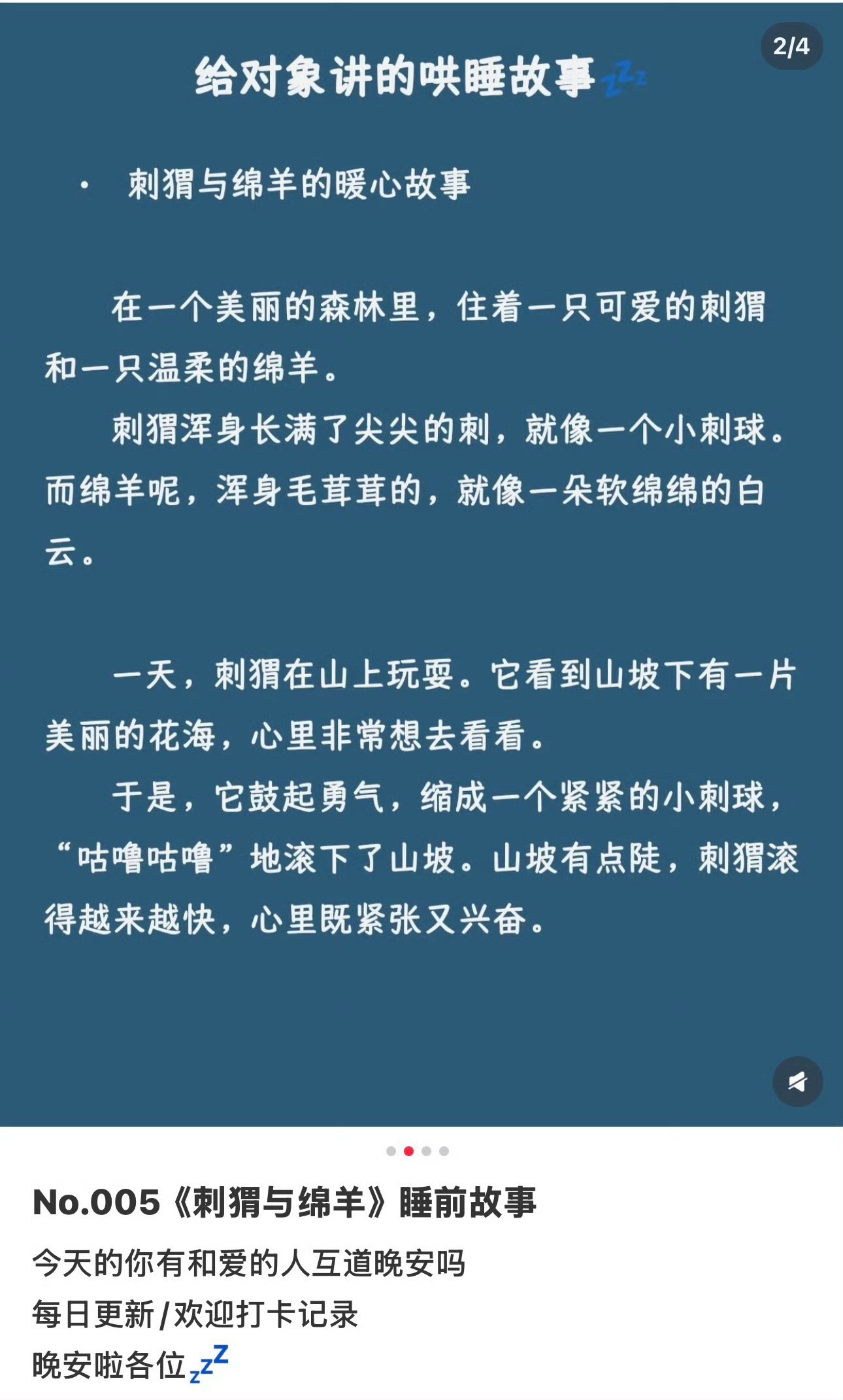 怎么会想到这么贴合他俩的故事 好会爱人啊 