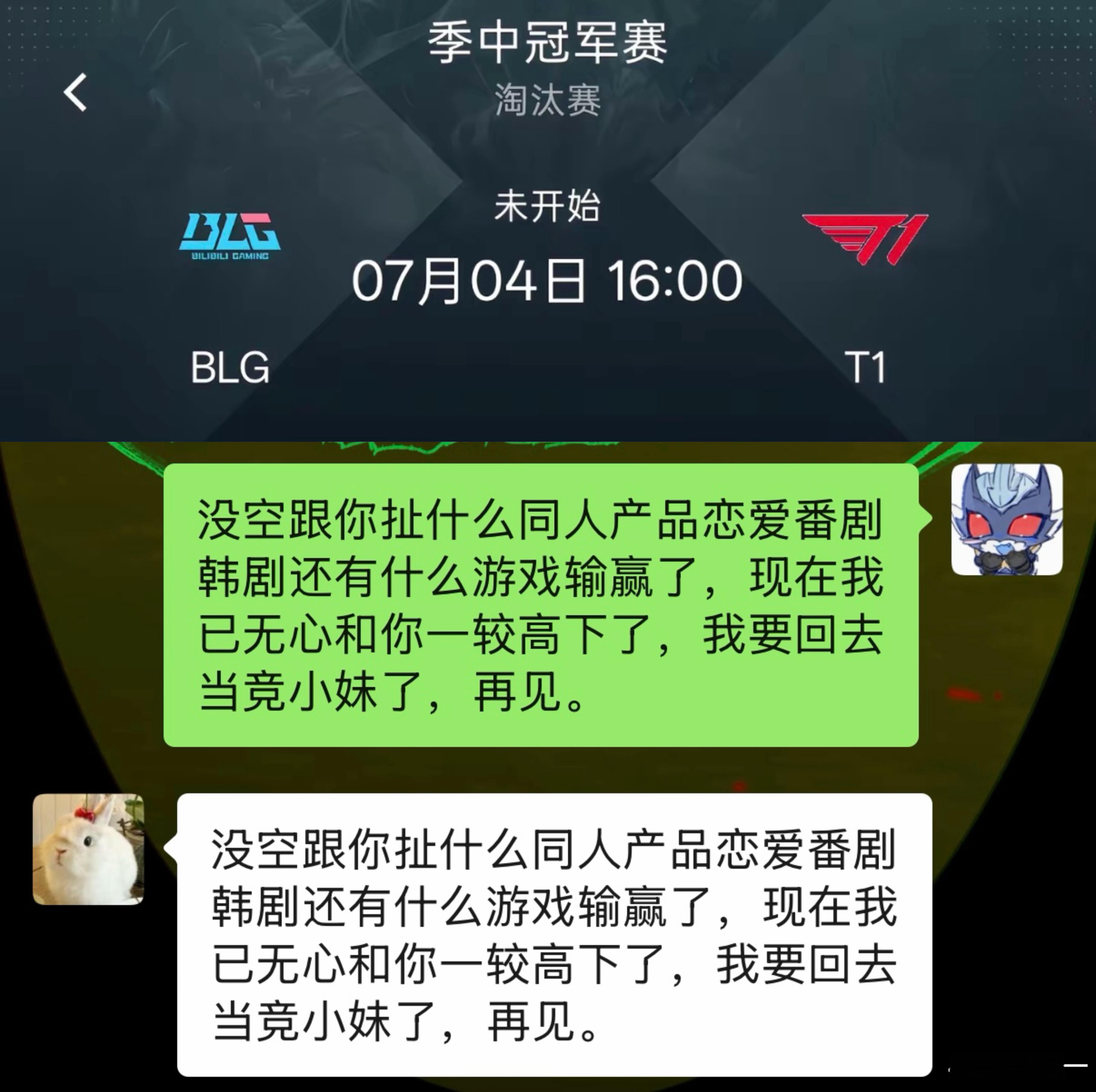 是难杀的区还是路边一条