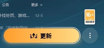 大乱斗红色方视角恶性BUG热补丁已修复英雄联盟