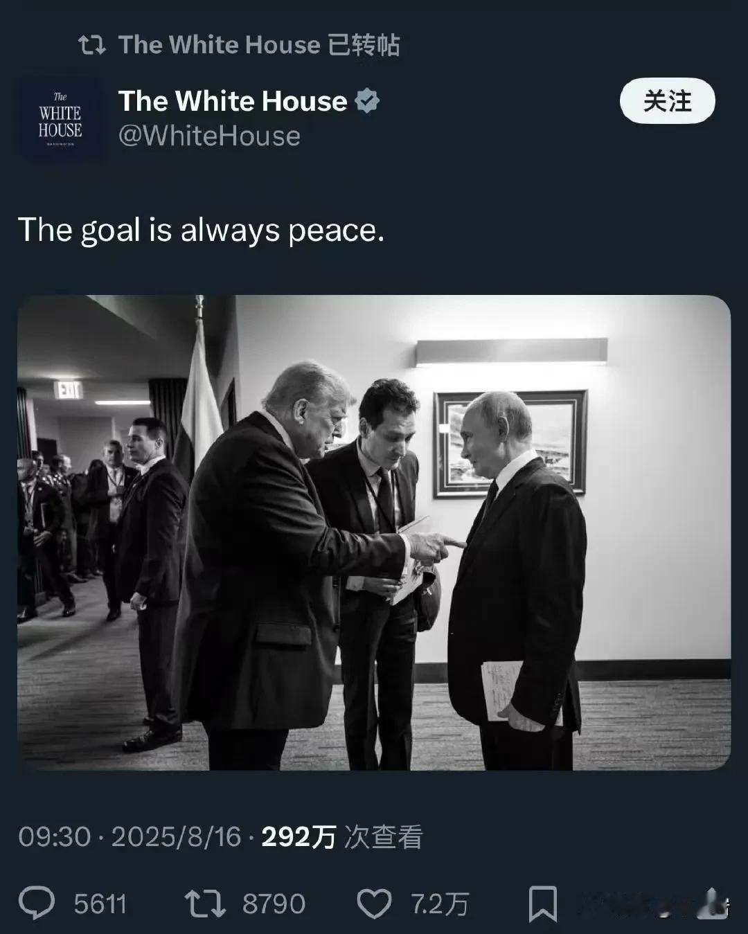 #美俄元首会晤机密文件泄露#泄露不泄露就是那么点事，笑星肯定是要被卖了端上饭桌的