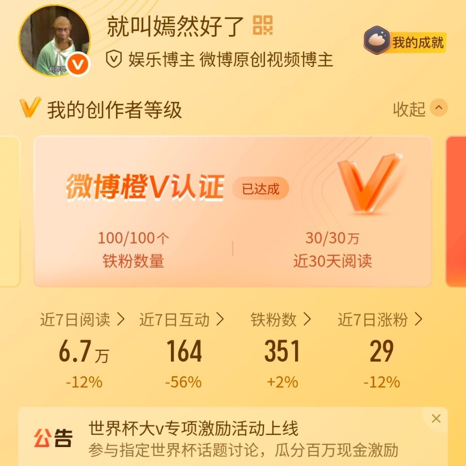 养铁 🈷️🈷️，🐏铁，手搓，成铁后不用天天回，不掉铁即可，有雷（避） 