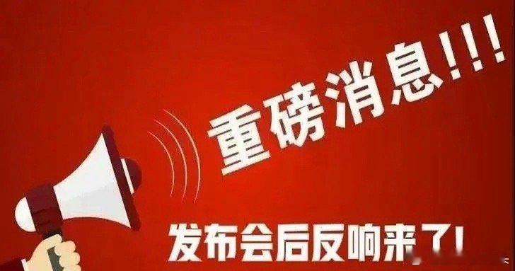 5点40分，全球收盘了，A股今天开盘要注意两点！第一个，A50和恒生指数小幅上涨