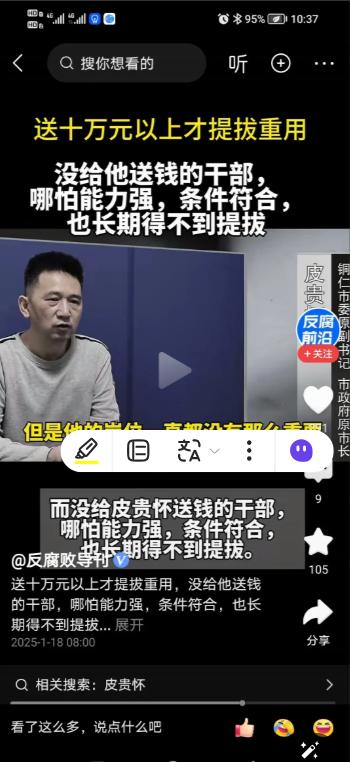 《能力为何无处安放？》
职场故事曝露潜规则：提拔看领导意愿，能力与成绩被无视，送