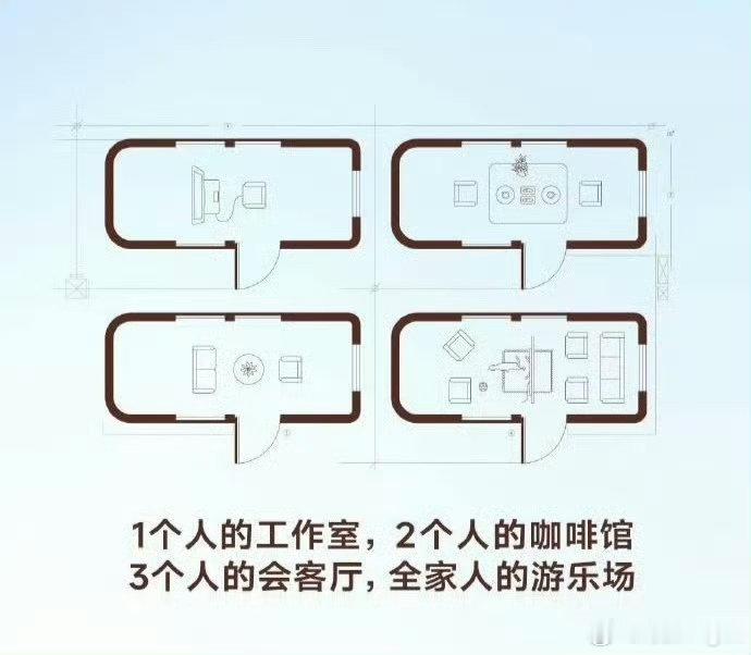 小米挺有做房地产天赋的，等雷总交房不是梦小米澎程像在卖房