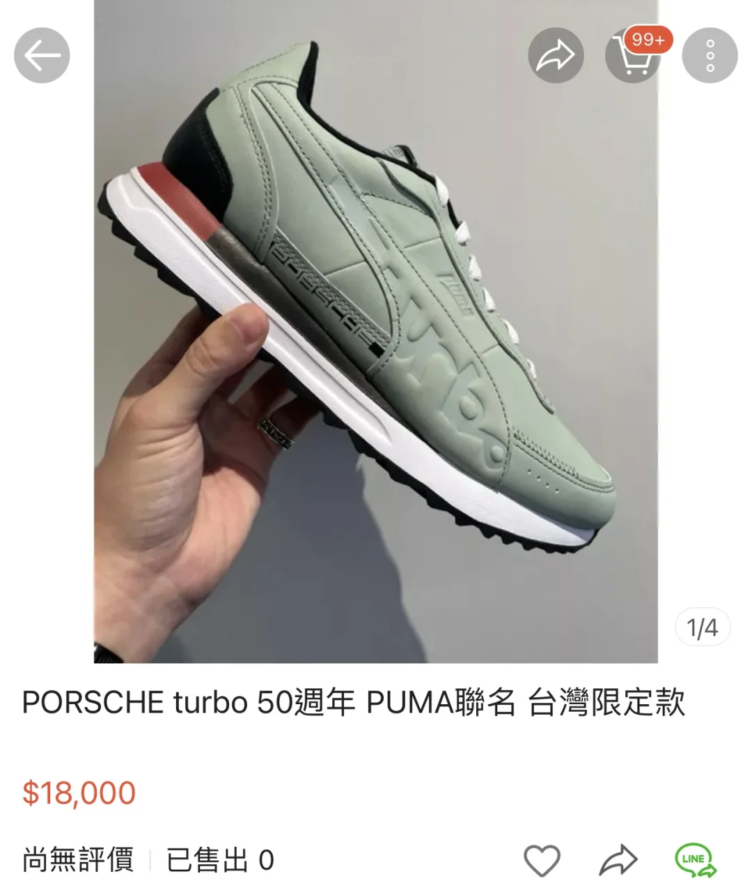 一双鞋 炒过头了吧
