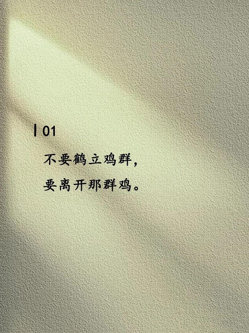 顶级三观，句句杀疯！ 