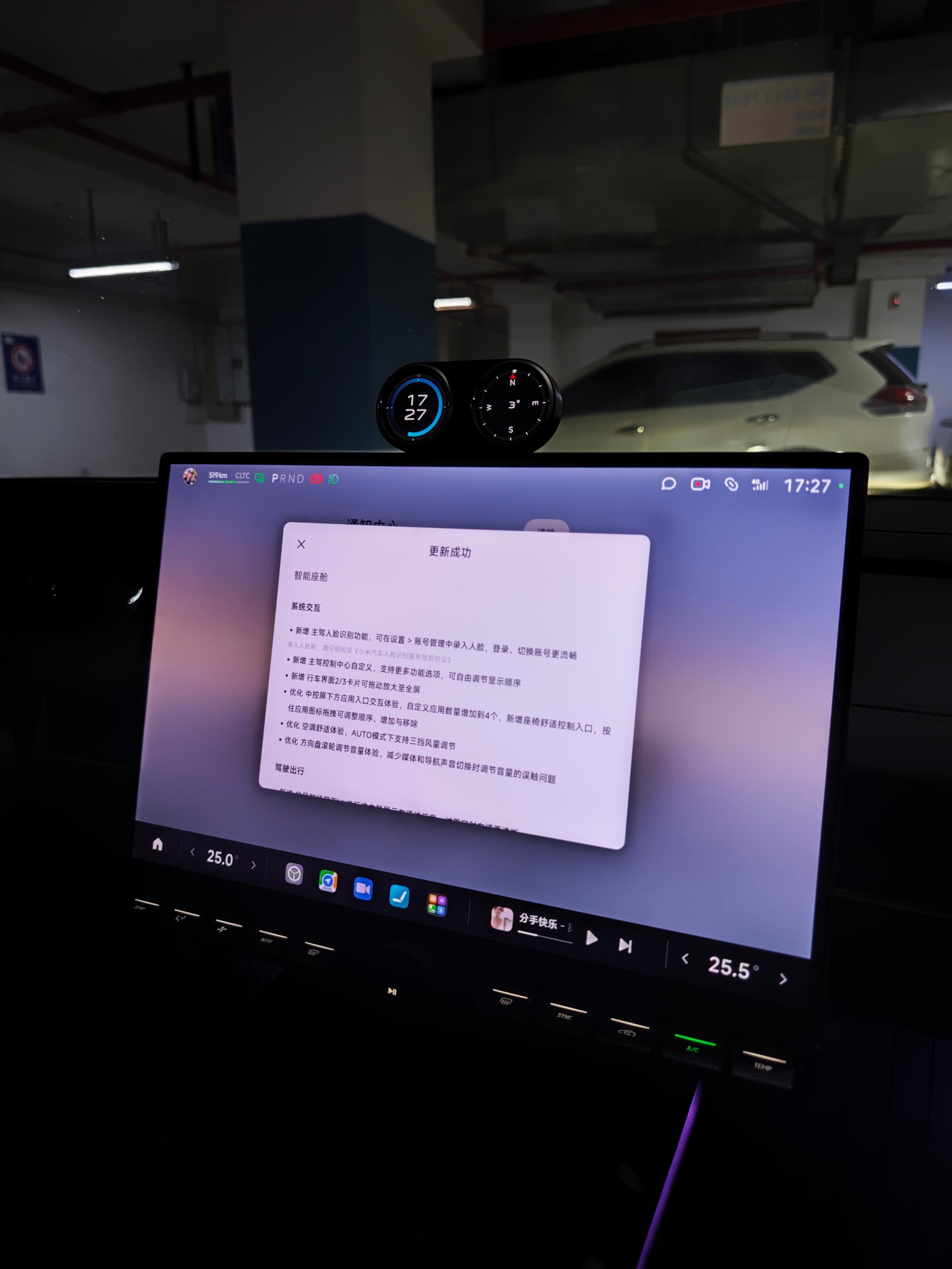 假期第一天就收到了 HyperOS 1.7.0 的推送。优化新增了不少功能，果断