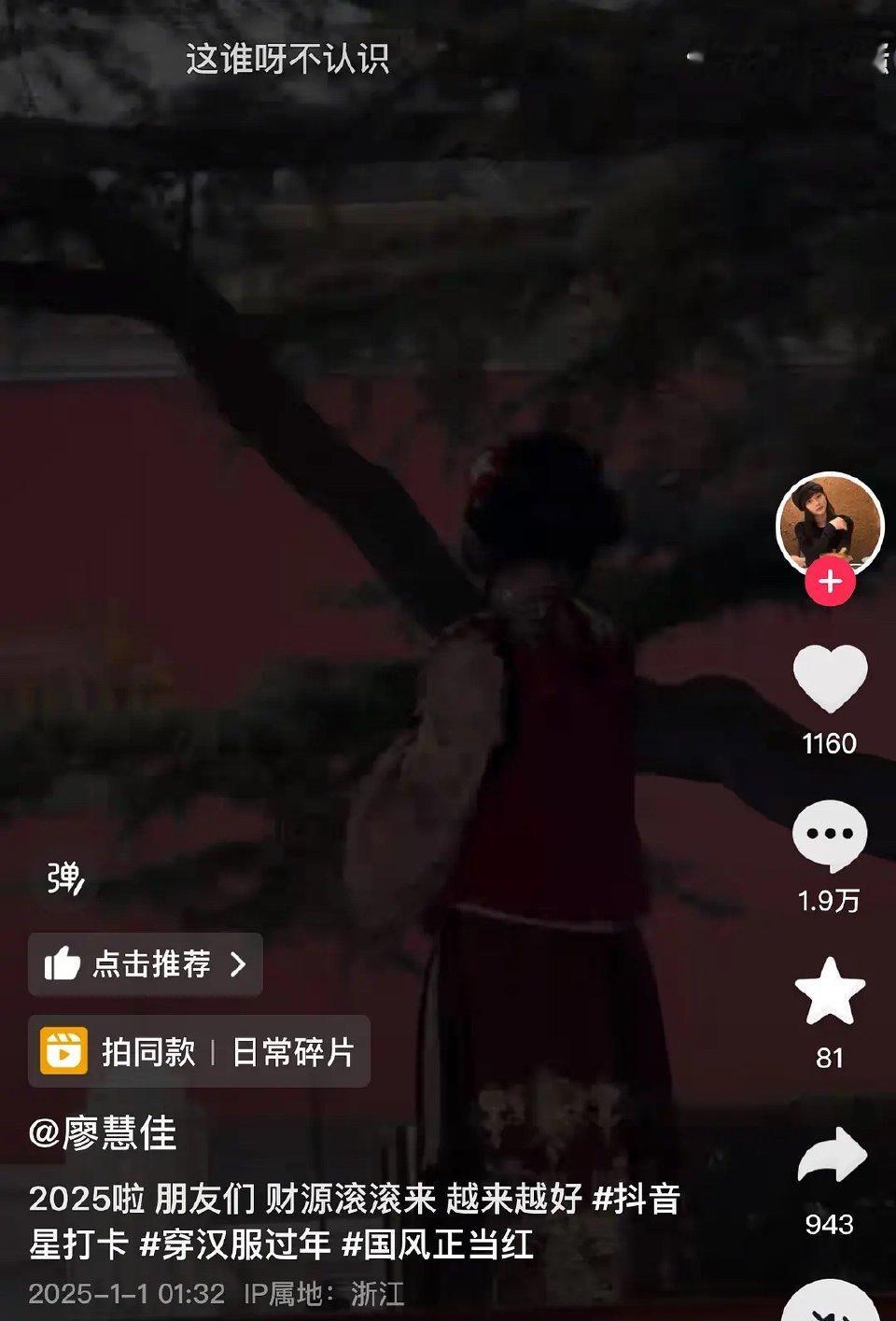 被李明德;怼的廖慧佳;现在评论区全在攻击她;并且还有人打电话给廖慧佳; 