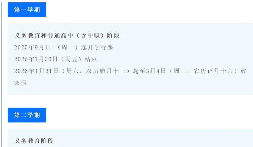 72小时还能提20分？

错题本才是最后翻盘神器！

2025届考生林可欣，三模