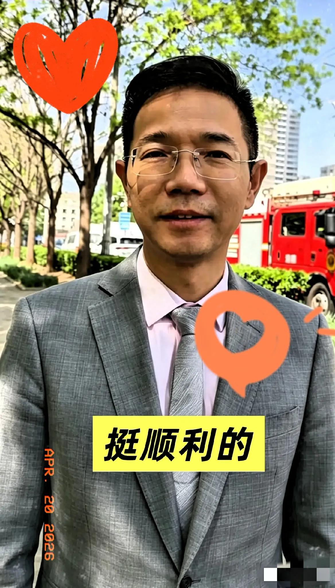 就在今天4月20日，

李圣律师与北京高院迎来关键进展。

当日办案顺利，成功获