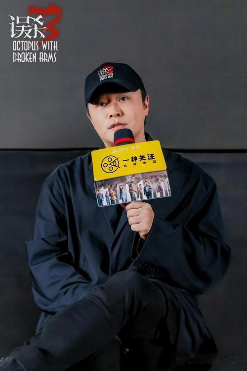 五一档路演活动中，陈思诚谈及当下院线困境，直言单日1200万总票房分摊至各家影院