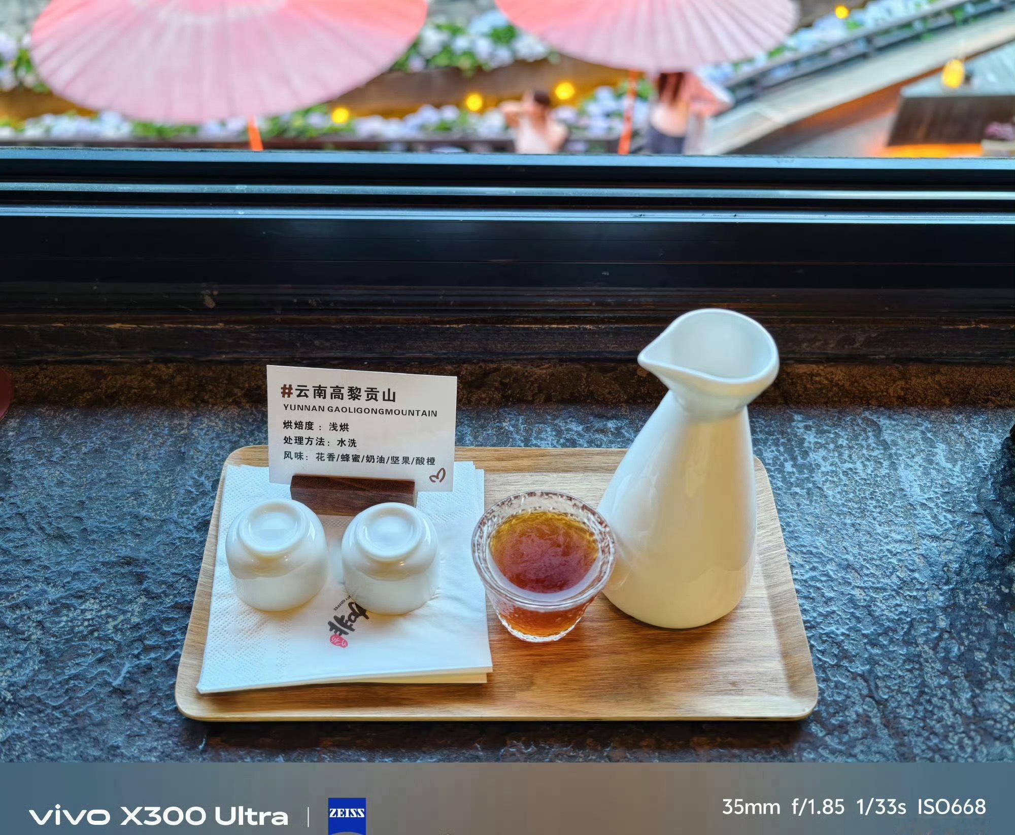 vivo X300 Ultra对焦系统真牛