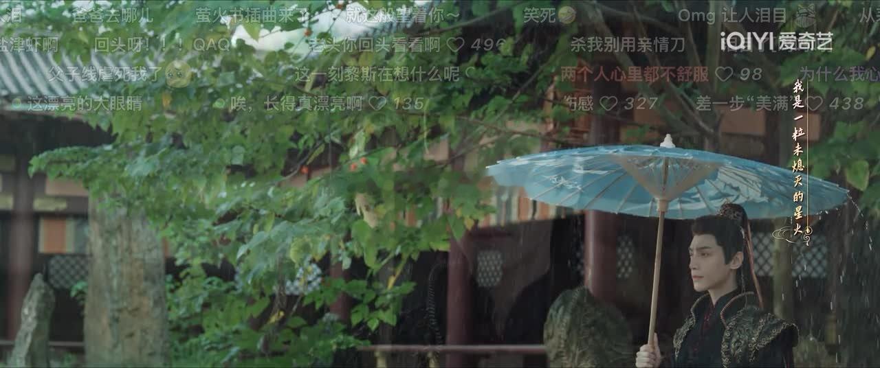 你说皇帝不爱四皇子吧！我看出了对他的偏爱！你说爱吧！儿子没有江山社稷重要！ 皇帝