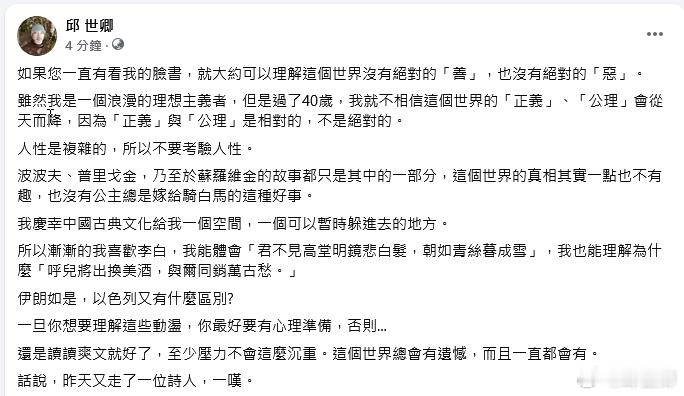 分享图片 ​​​