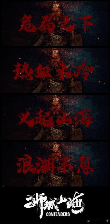 唐诡主演集合为狮城山海打call 是谁的唐诡后遗症被治愈了？《狮城山海》同款悬疑