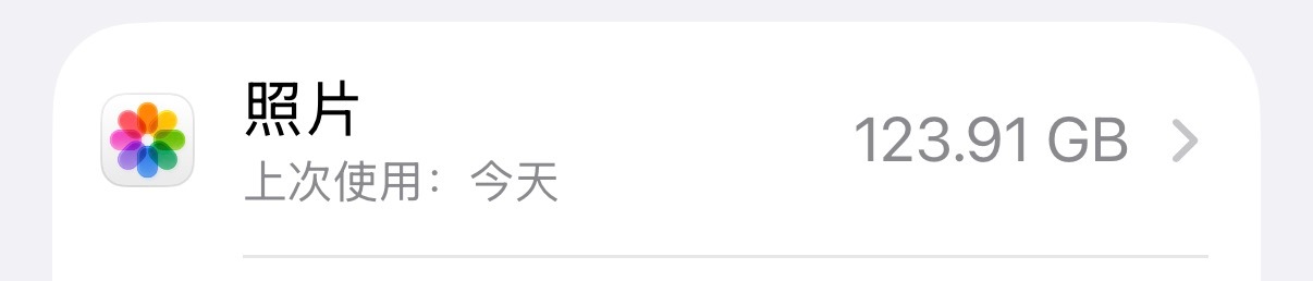 在去西安之前 我将会处理这些视频… 