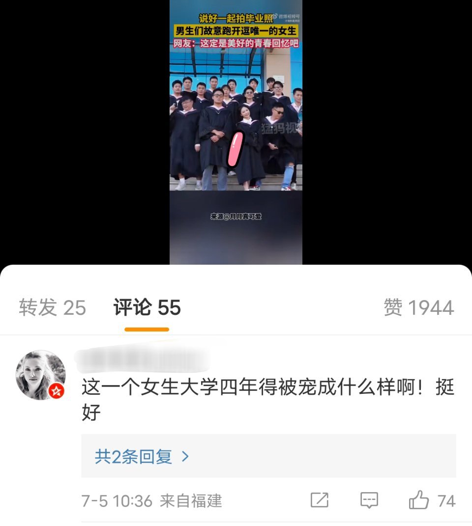 这个女生大学四年得被熏成什么样啊！心疼。 ​​​