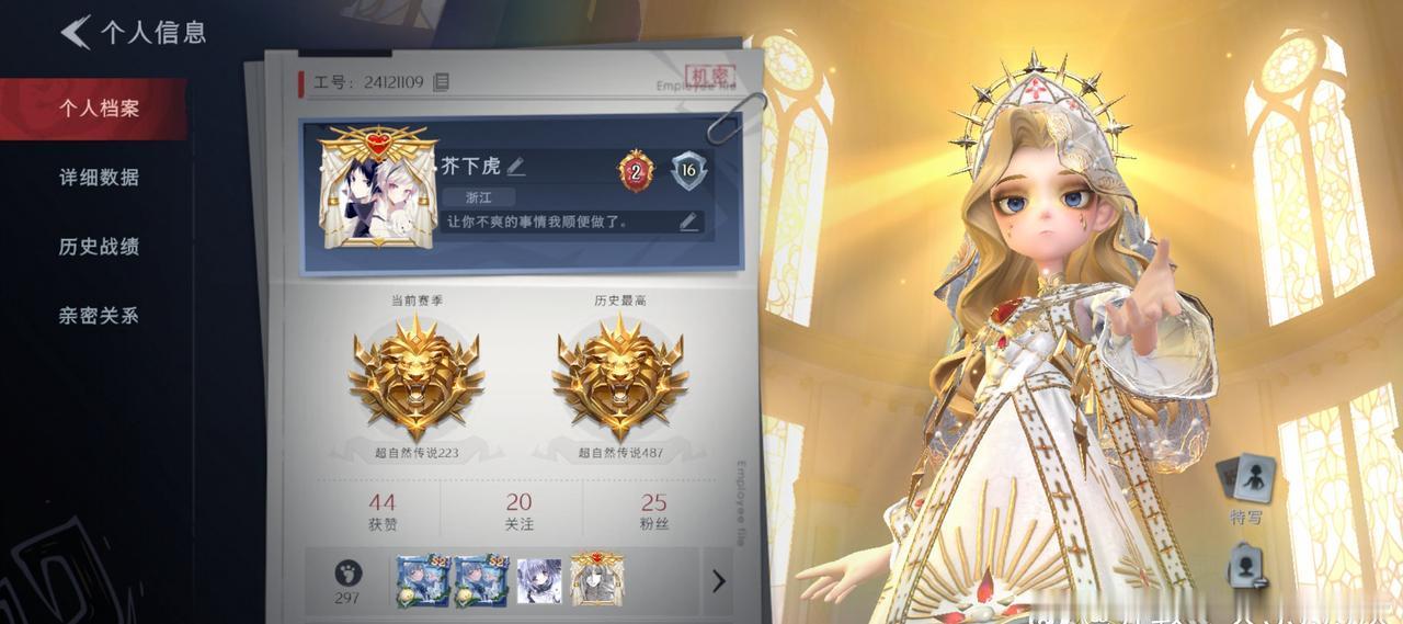 超自然行动组 d个固排。我可以带你。主玩摸金。可以开麦。在线时间还算充足的。大学