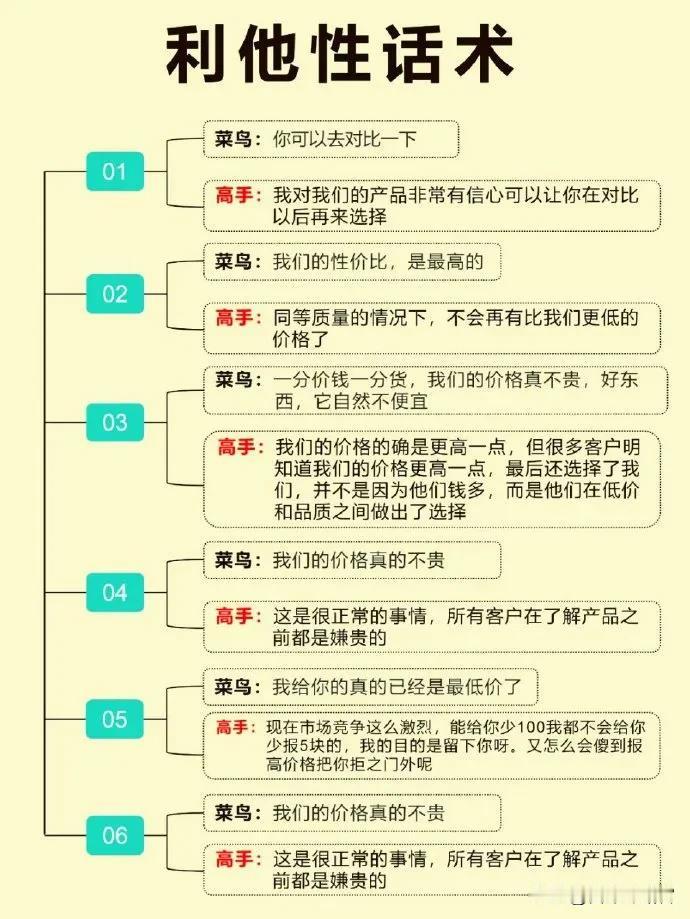 一秒钟能够看透本质的人，和花半辈子都看不清事物本质的人比起来，必然是截然不同的命