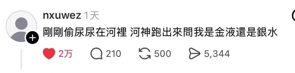 宝子你继续吧 