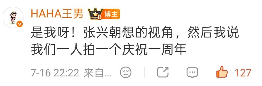 张兴我真是求你了。 