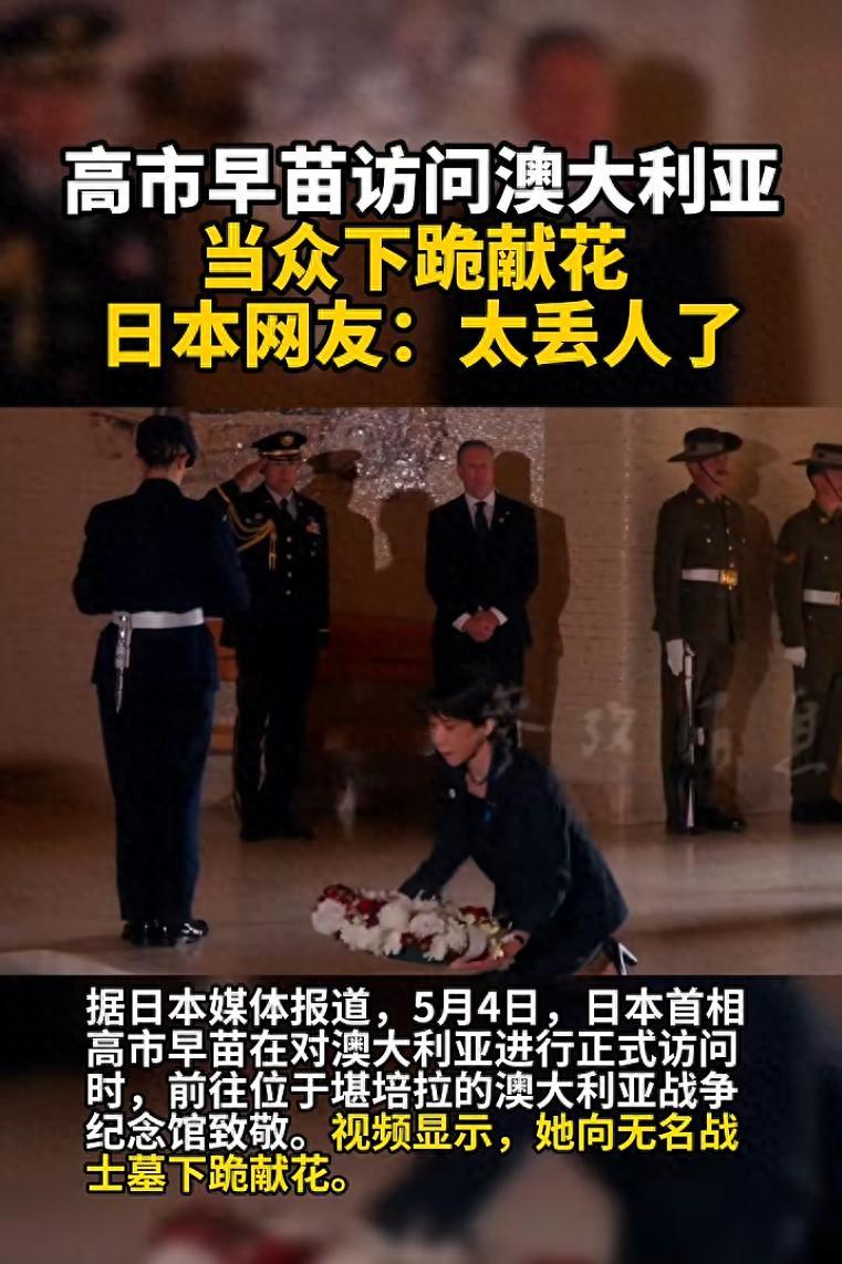 日本一心抱紧西方大腿，拼命谄媚讨好求撑腰，谁料一波操作用力过猛，非但没换来半点体