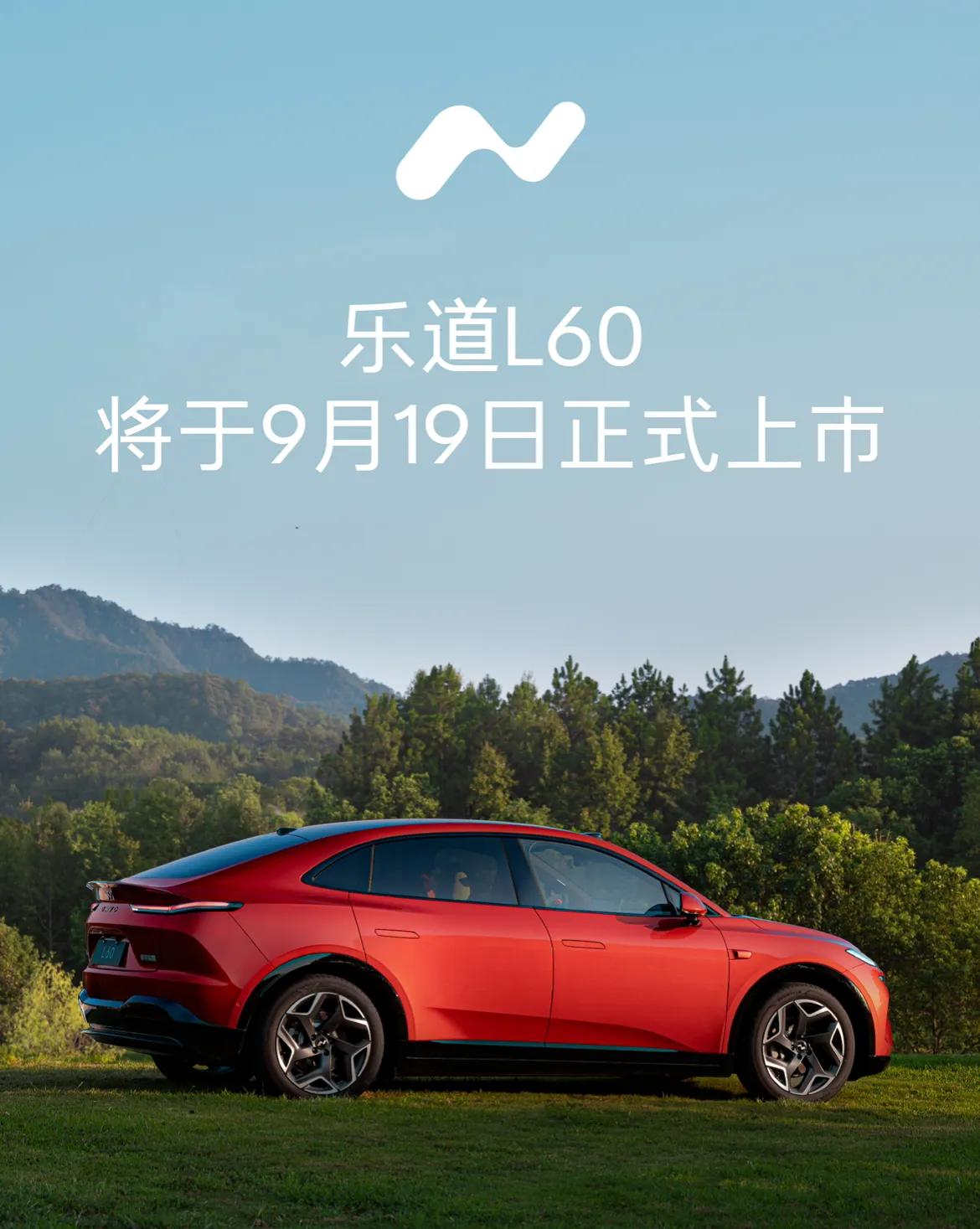 9月5日，蔚来公司创始人、董事长、CEO李斌在2024年第二季度业绩电话会议上宣