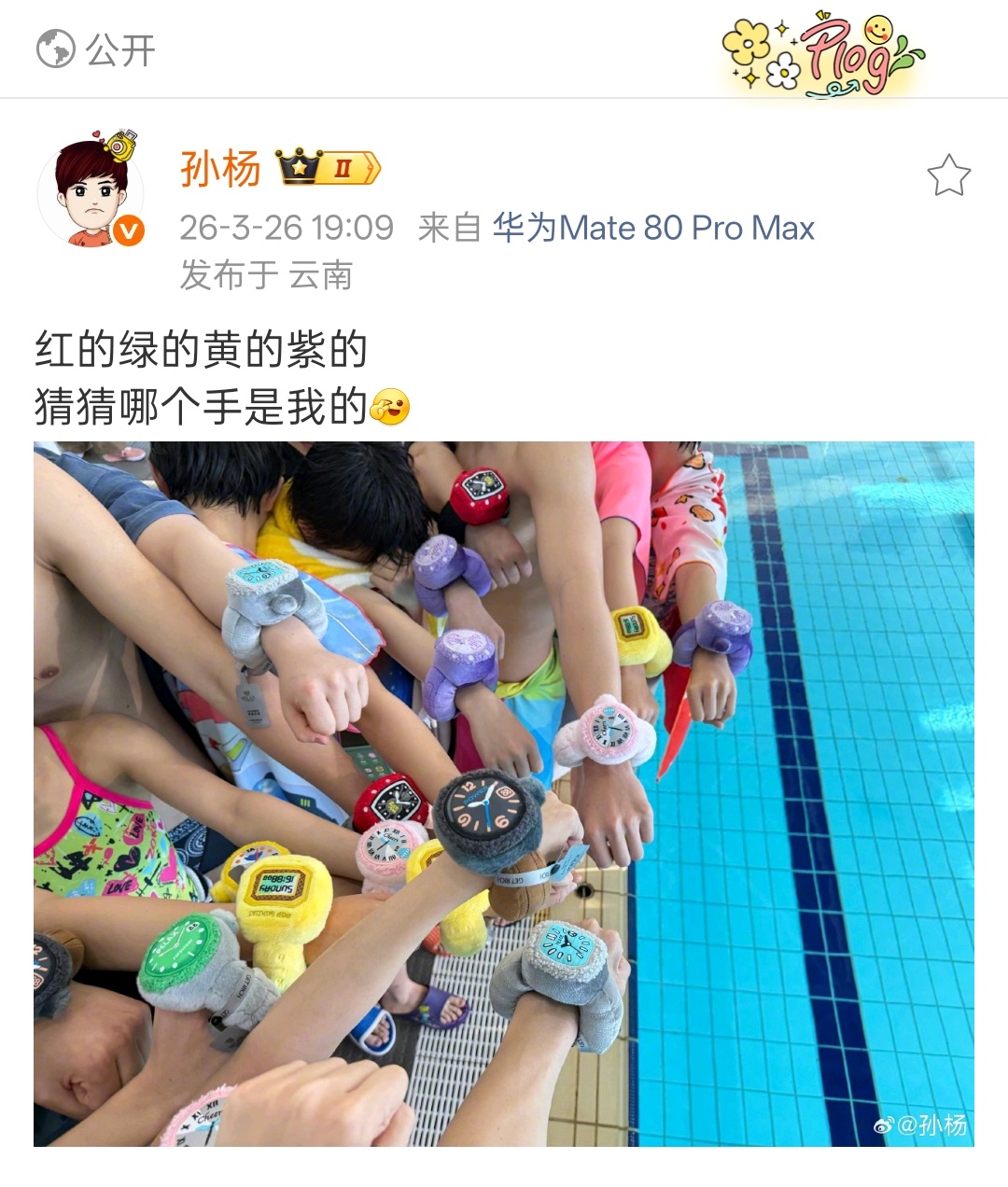 SWim进行时 『10193』20260326 高原训练日常掉落大朋友带小朋友掐