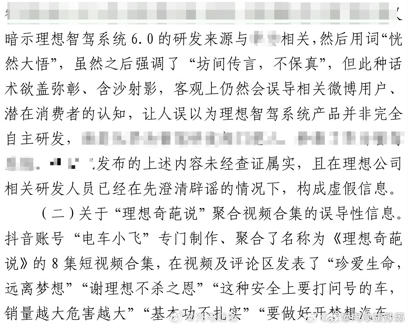 原来是这么回事啊大v聊车