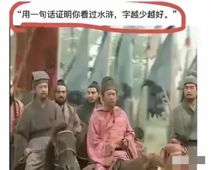 洒家