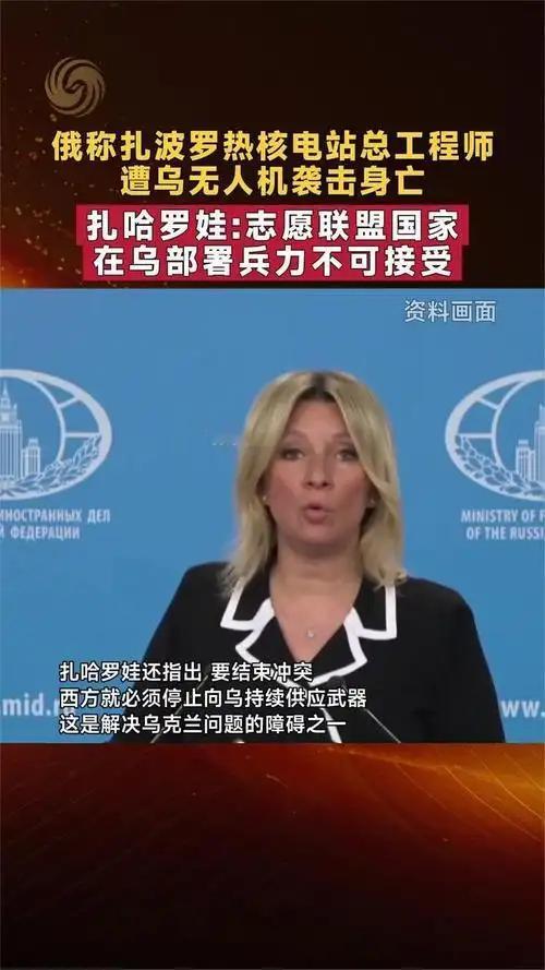 在乌克兰当雇佣兵，你以为去打仗，其实是去填线。哥伦比亚女兵丹妮埃拉被俘，身上那条