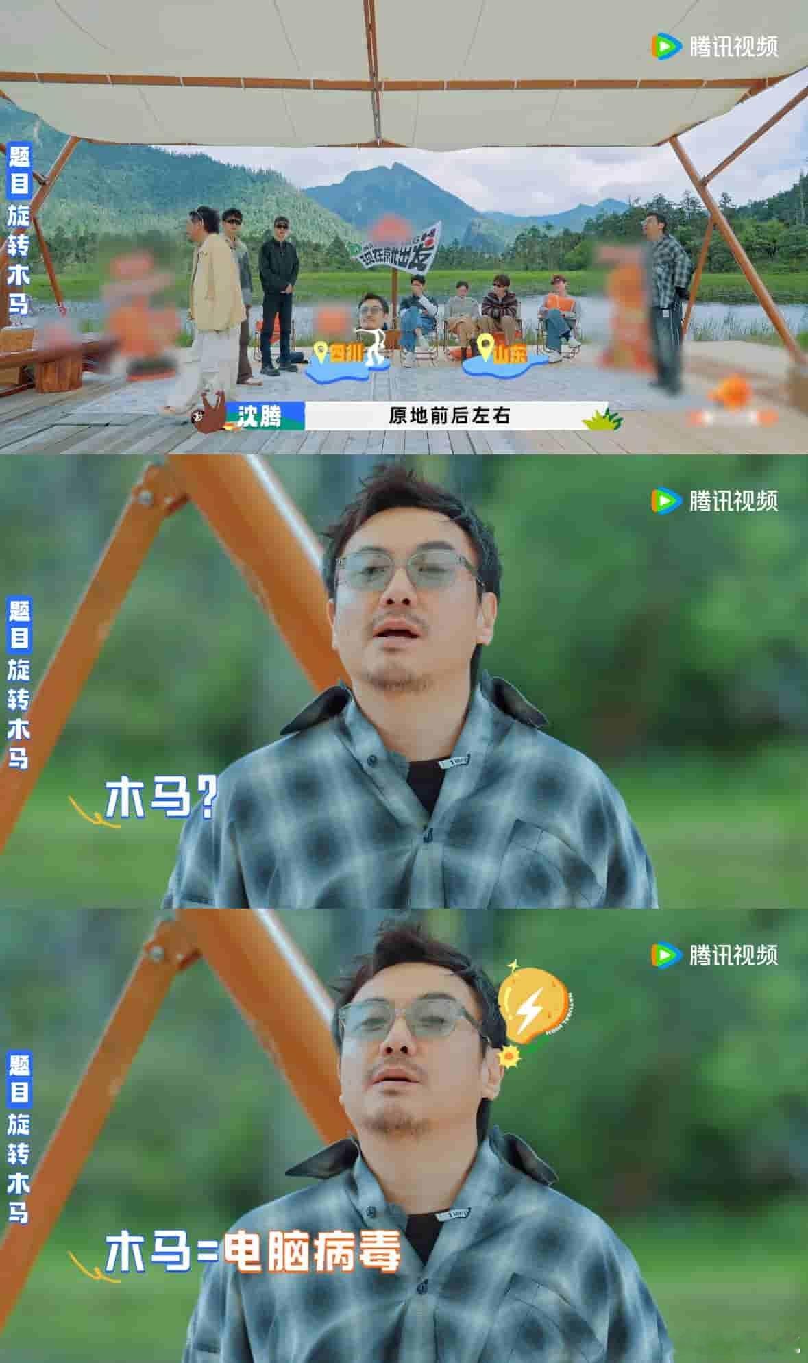 沈腾粤语爆改川普现在就出发沈腾的四川粤语带点小机灵，幽默感十足，简直是给我们提供