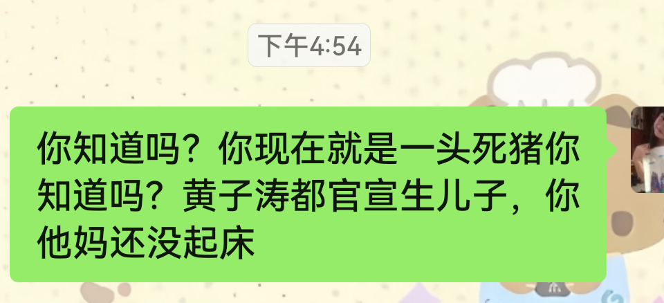对的态度就是这样： ​​​