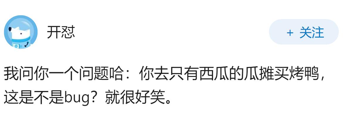 为什么程序员总是发现不了自己的Bug?