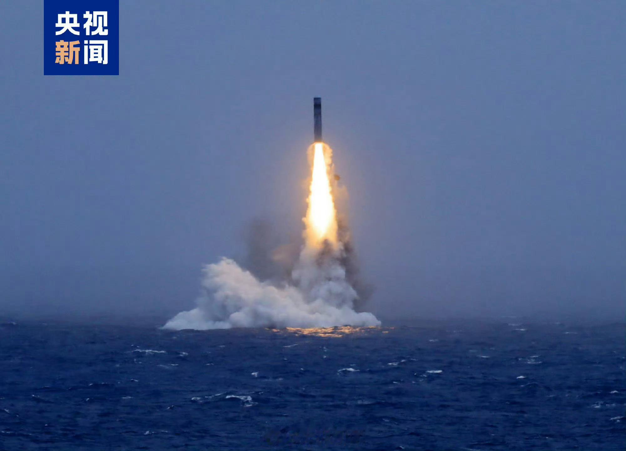 中方试射导弹不针对任何特定国家估计是094改进型战略导弹核潜艇，发射巨浪-3潜射