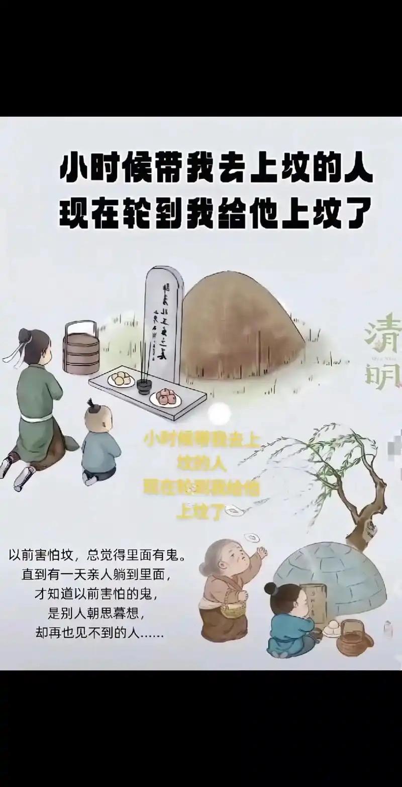 表面是扫墓，实则是荒野求生！这届华南人的清明，看哭千万人

别人的清明，是陵园里