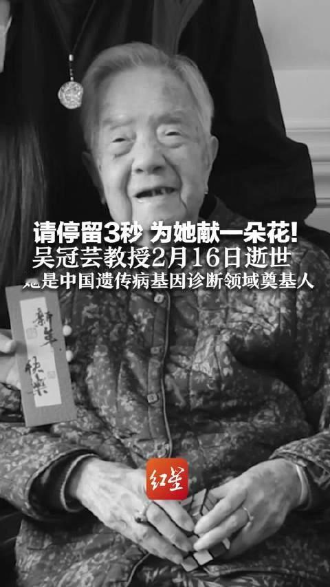 一路走好！春节刚过没几天，5位名人接连离世，死因均有官方通报。20岁酗酒心梗、5
