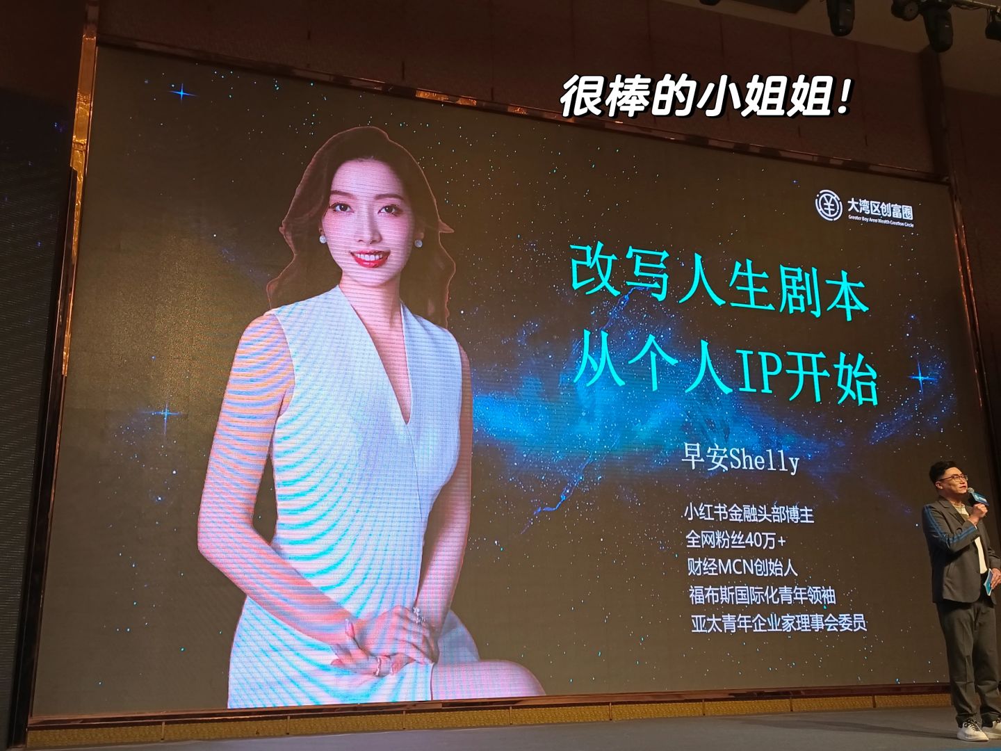 来听40W粉博主Shelly的自媒体经验|大学老师