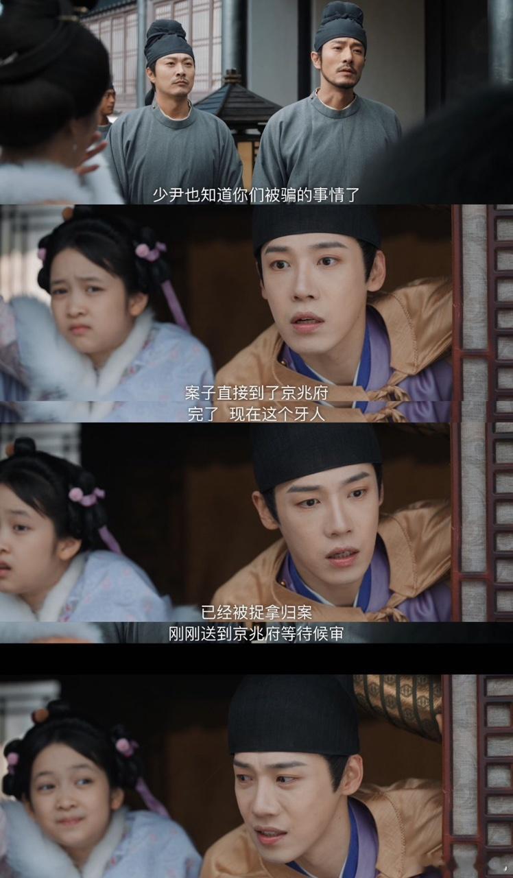 昌隆新剧求人都是用牛马攻击 为女儿入学昌隆不择手段！反差感拉满，太有趣！ ​​​