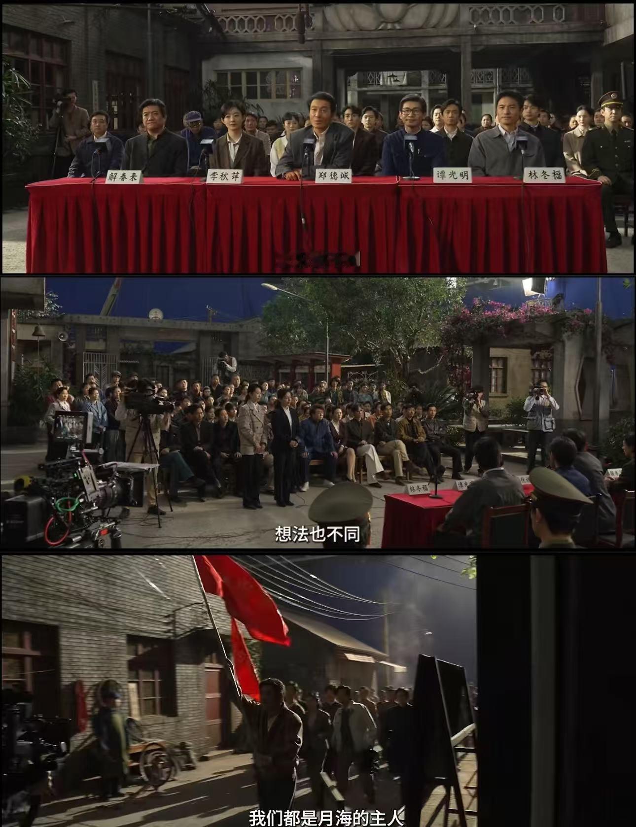 国产剧拍了最初那批过河的人 《小城大事》的热血太戳心！月海人凭着“人民城市人民建