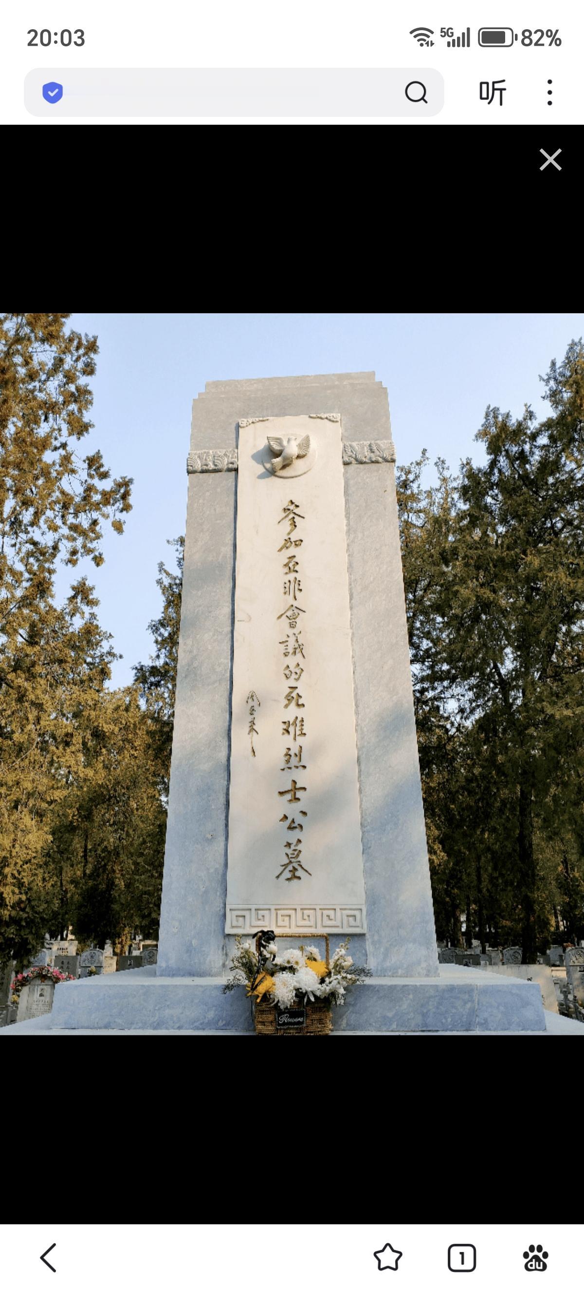 1955年4月11日，参加万隆会议的中国代表团专机“克什米尔公主号”，在香港启德