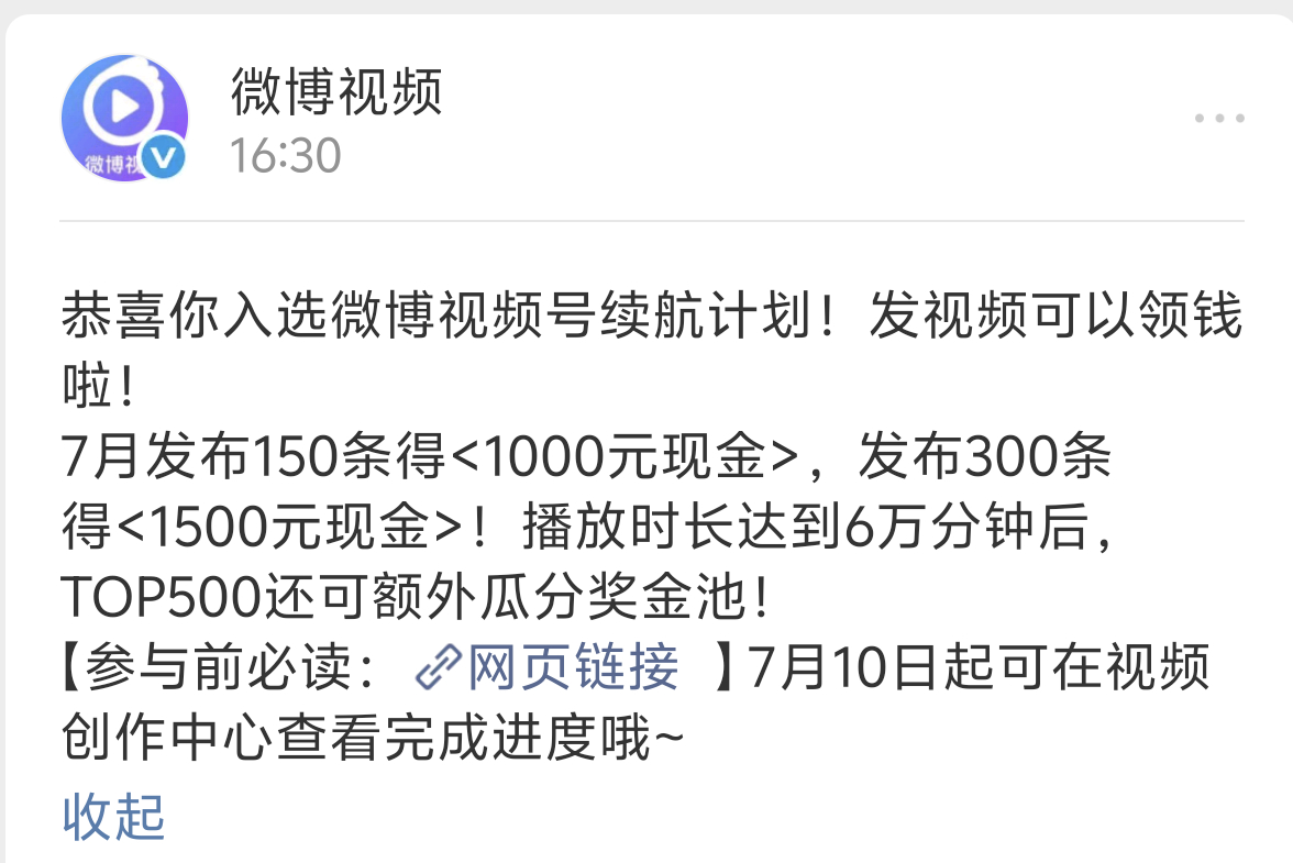 你继续哪有那么多视频发啊，发冒烟了都 