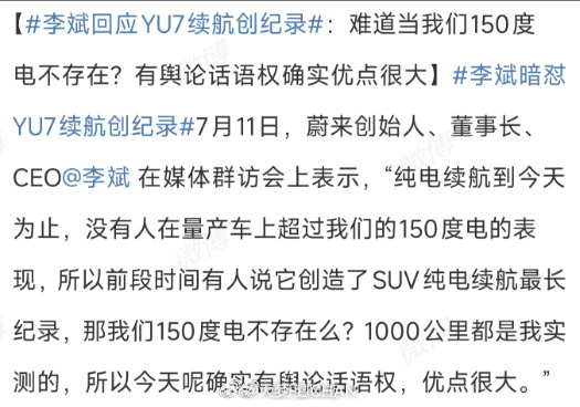 没想到斌哥也急了150电池很好，但就问你卖了多少，又有多少车主愿意掏钱？学什么不