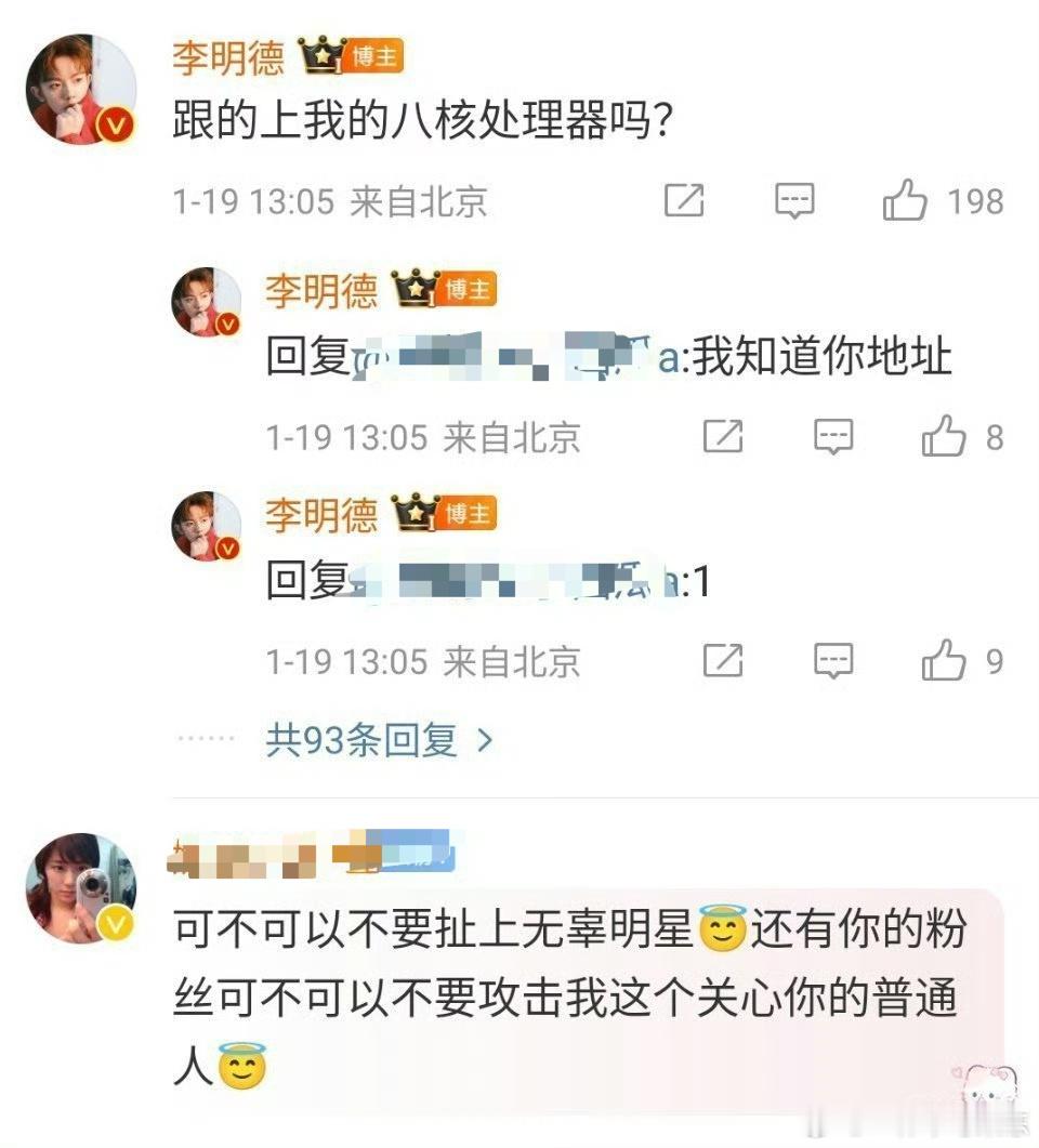 李明德我知道你地址 李明德我知道你地址，1。 其实看了半天网友也没说什么，他直接