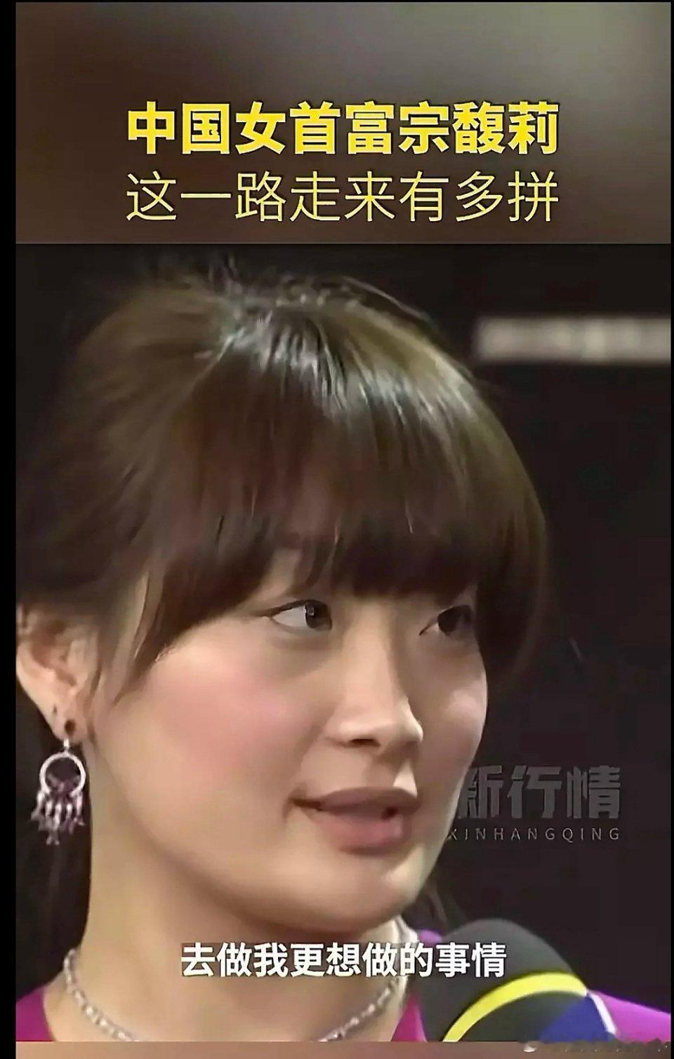 宗馥莉这个耳环是黄杨钿甜同款吧？ ​​​