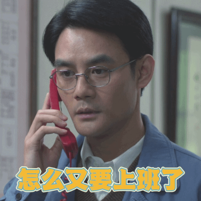 《大江大河之岁月如歌》这个片里面隐藏了一个现实—— 上面没人提携，优秀不优秀其实