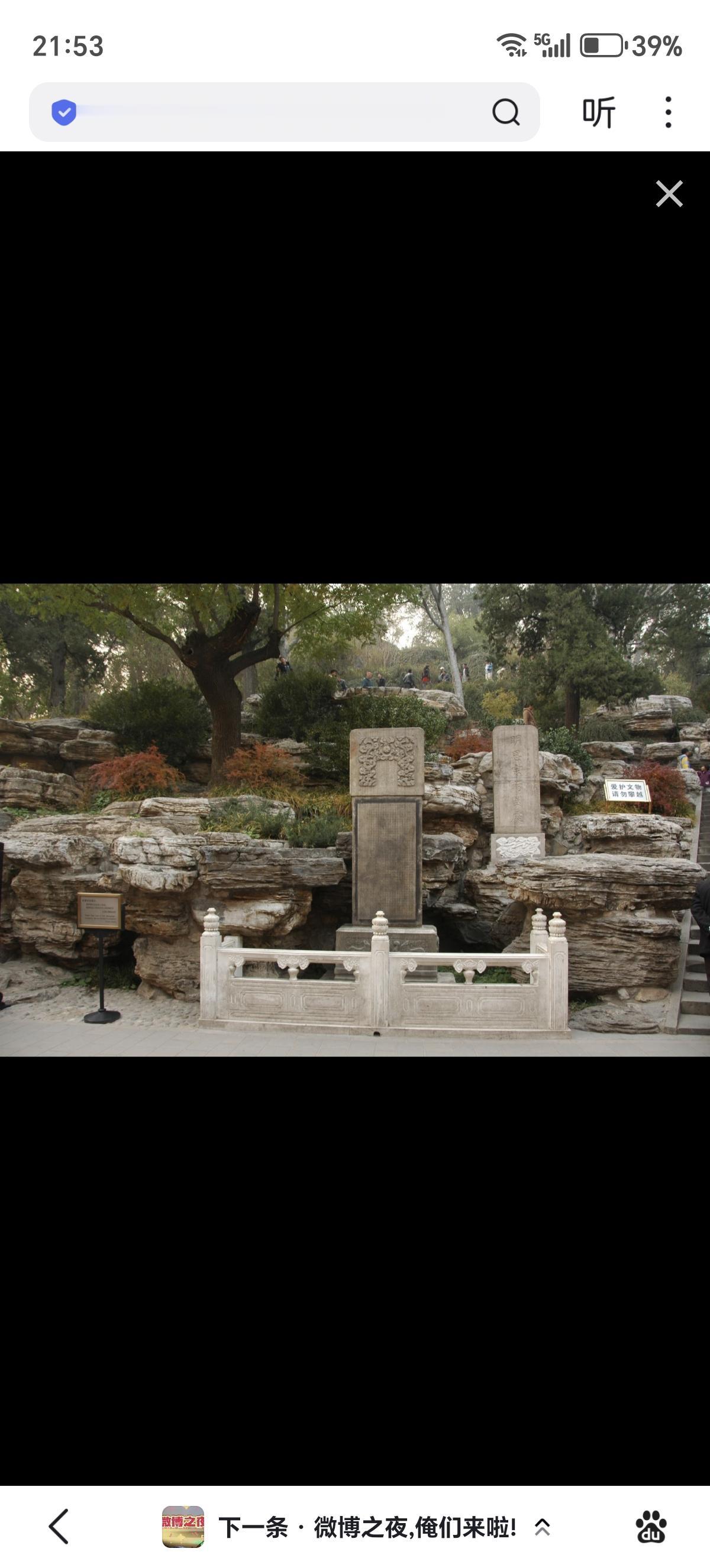 1644年4月25日，李自成率农民起义军攻入北京，崇祯帝在煤山自缢，明朝灭亡！