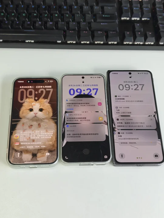 你们喜欢苹果的堆叠通知还是安卓的？