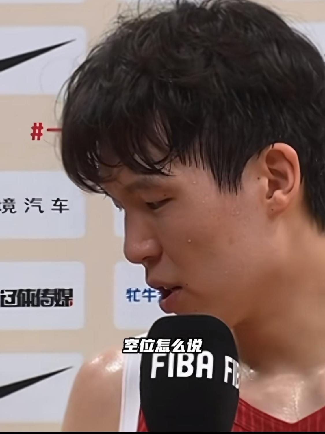 杨瀚森接受采访时说英语！中国男篮不敌日本男篮后，赛后杨瀚森接受了FIBA媒体采访